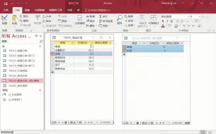 Download Video: Access，如何用一个表格中的内容去更新另一个表格的对应项目