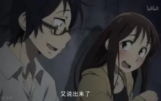 爱梨 哔哩哔哩 Bilibili