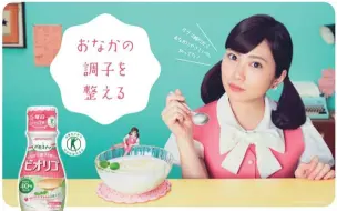 志田未来 欧洲最游记 哔哩哔哩 つロ干杯 Bilibili