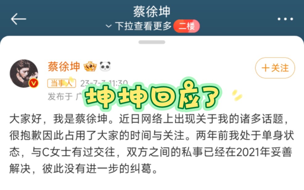 女性做人流手术,需要孩子父亲的同意吗?未成年女性做人流手术,需要家长签字吗?哔哩哔哩bilibili