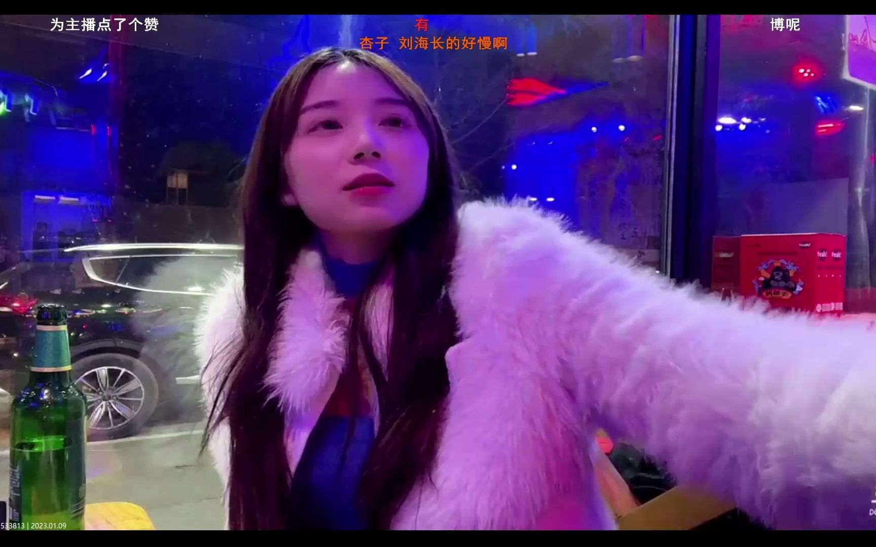 正直博和他的女友丹丹 20230110 0点场 弹幕版 高清60帧