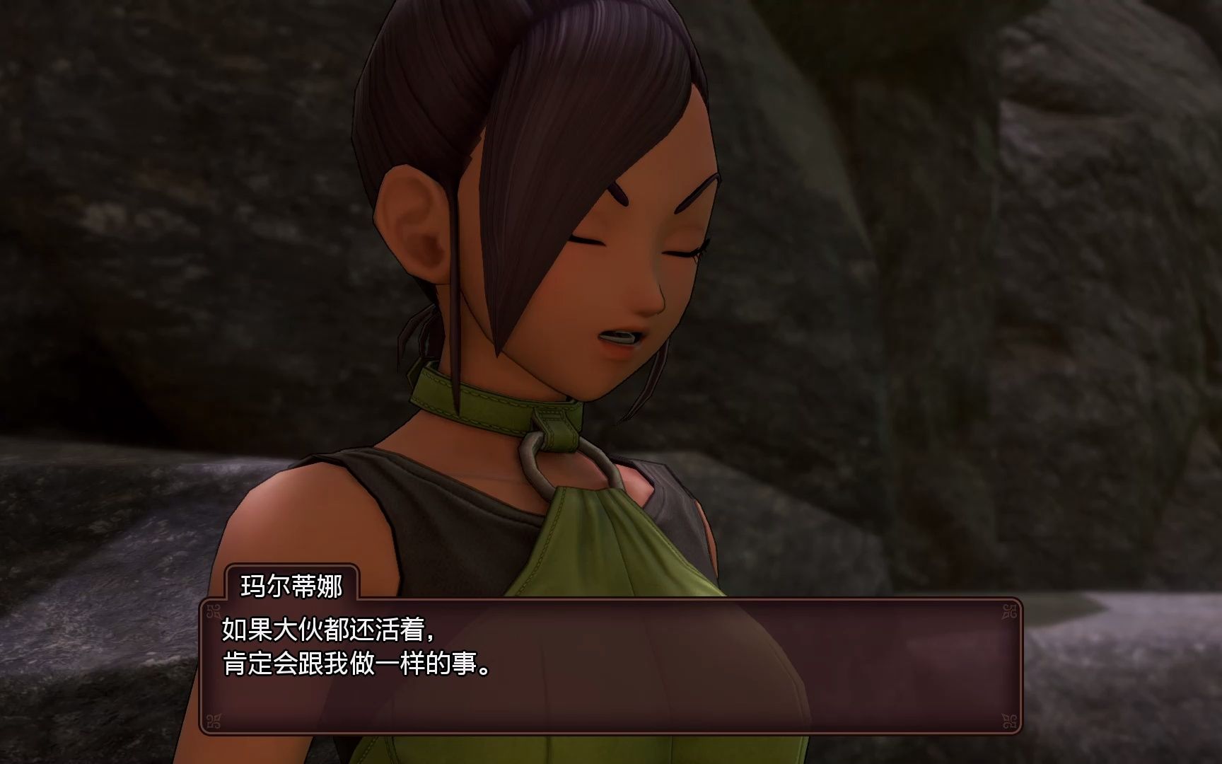 【勇者斗恶龙xi】【高贵的战斗公主玛尔蒂娜】【3d】【42】