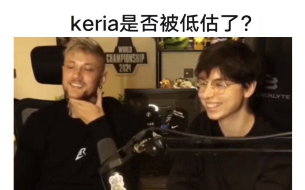 爆了!欧成透露t1的bp都是keria做的,keria才是t1战术最重要的人