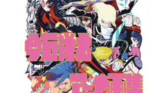 The Idol Sushio Art Book Review すしおイラスト集 哔哩哔哩 Bilibili The Idol Sushio Art Book Review すしおイラスト集 哔哩哔哩 Bilibili