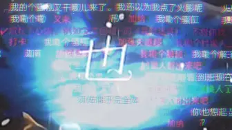 Télécharger la video: 盘点火影入侵的动漫！ #斗罗大陆 #神印王座 #吞噬星空