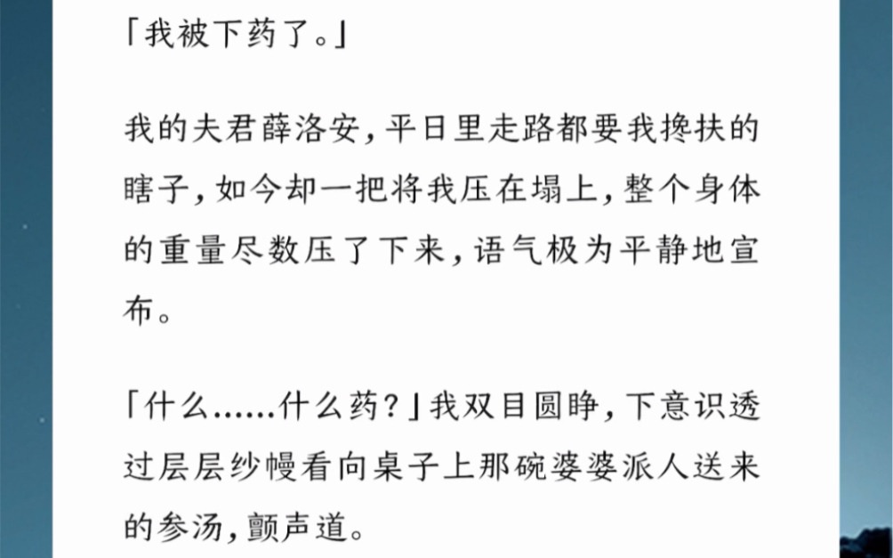 我是京城第一美人,但我英年早婚.我美得倾国倾城,但我夫君是个瞎子.虽是夫妻,却比陌生人还要陌生.汶:【眼盲夫君爱美人】哔哩哔哩bilibili