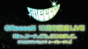 三浦春马好友城田优泪洒现场演唱greeeen キセキ 哔哩哔哩 つロ干杯 Bilibili 三浦春马好友城田优泪洒现场演唱greeeen キセキ 哔哩哔哩 つロ干杯 Bilibili