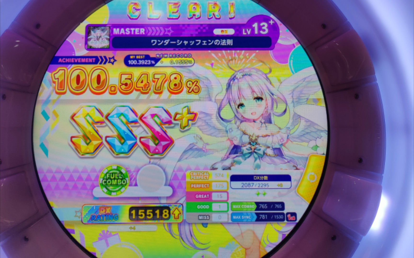 征服 smjack 第一集