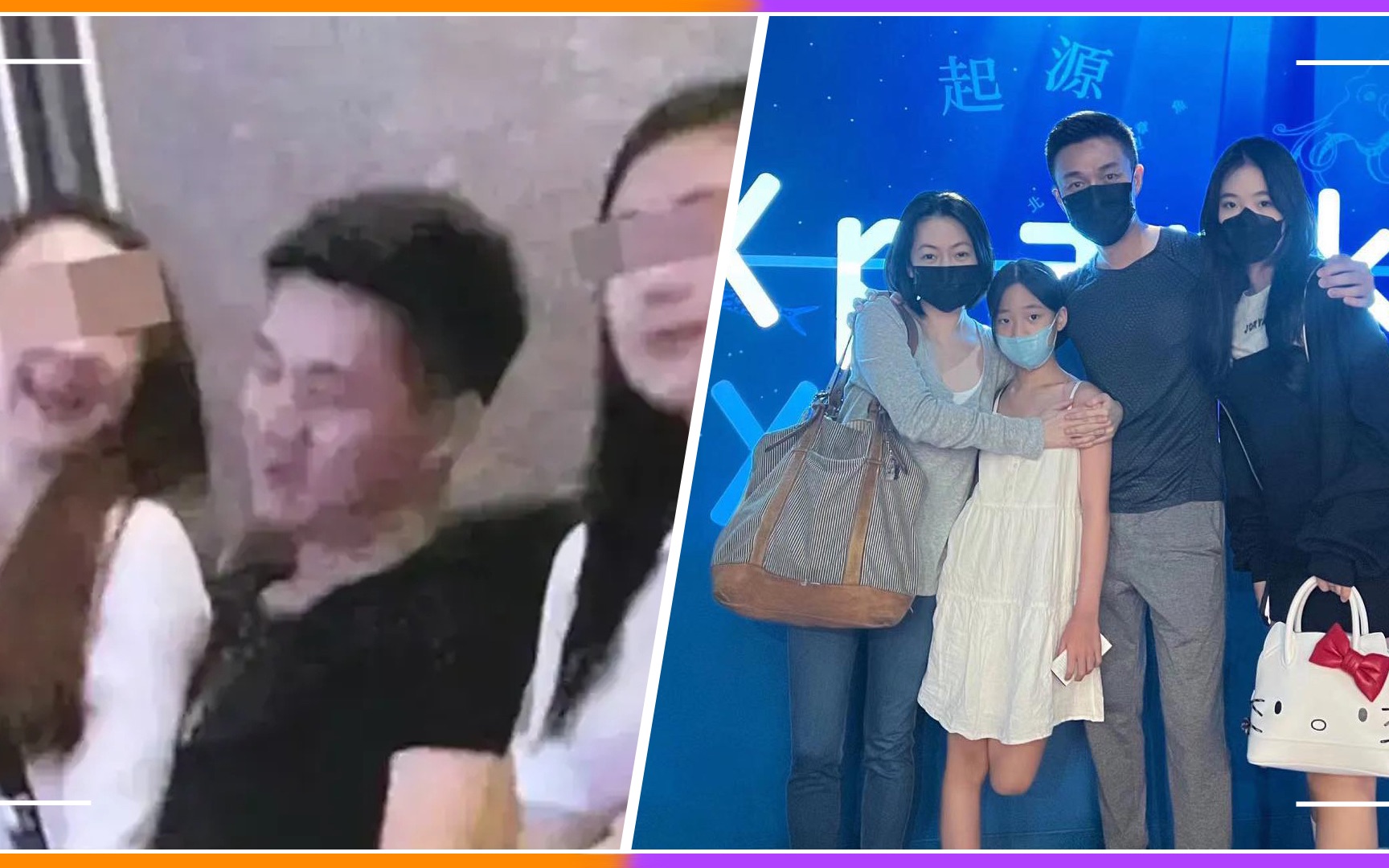 小s不理老公夜店搂妹绯闻,晒一家人出游照,许雅钧搂妻子秀恩爱哔哩哔哩bilibili