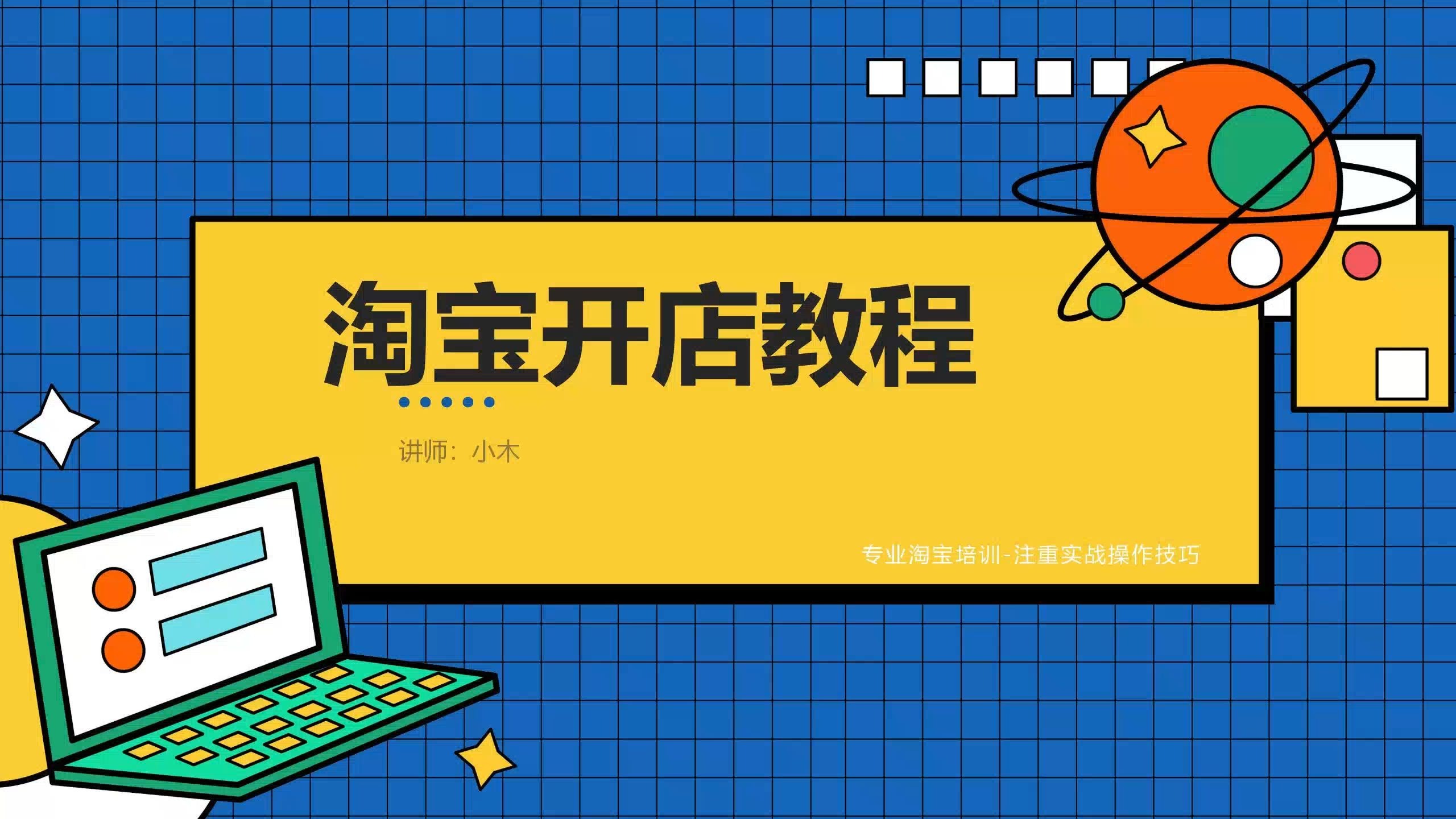 淘宝优惠券代理怎么申请淘宝优惠券代理申请方法脑软件的简单介绍