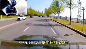 汽车界的天花板，手动挡