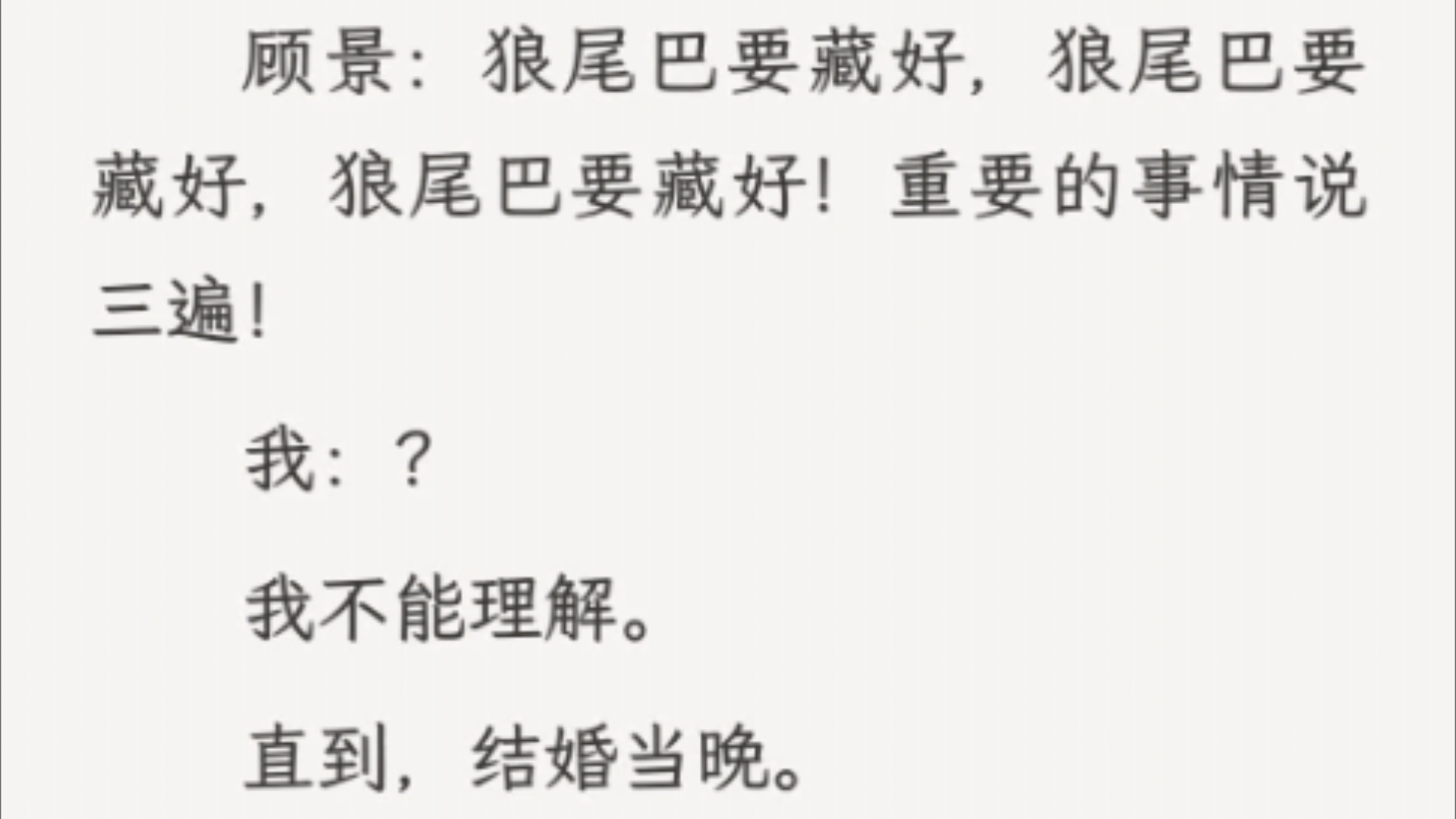 (全文)他裹着被子把自己卷成条春卷,满脸潮红,乌沉的眼眸湿漉漉的.「别,别捏我尾巴根.」哔哩哔哩bilibili