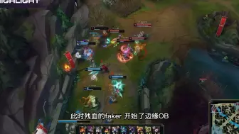 Tải video: t1对阵kt第一局，faker加里奥天神下凡打崩kt，faker拿下mvp！