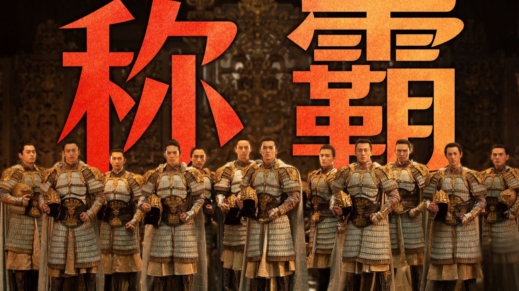 和平演变！姜子牙建立的齐国，为啥被臣子偷了家？