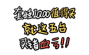 Download Video: 实话说，IQOO目前真正值得买的就这五台！！