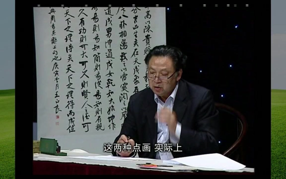 新手学硬笔楷书入门,横格硬笔书法纸,硬笔书法简体正楷生字练字图片哔哩哔哩bilibili