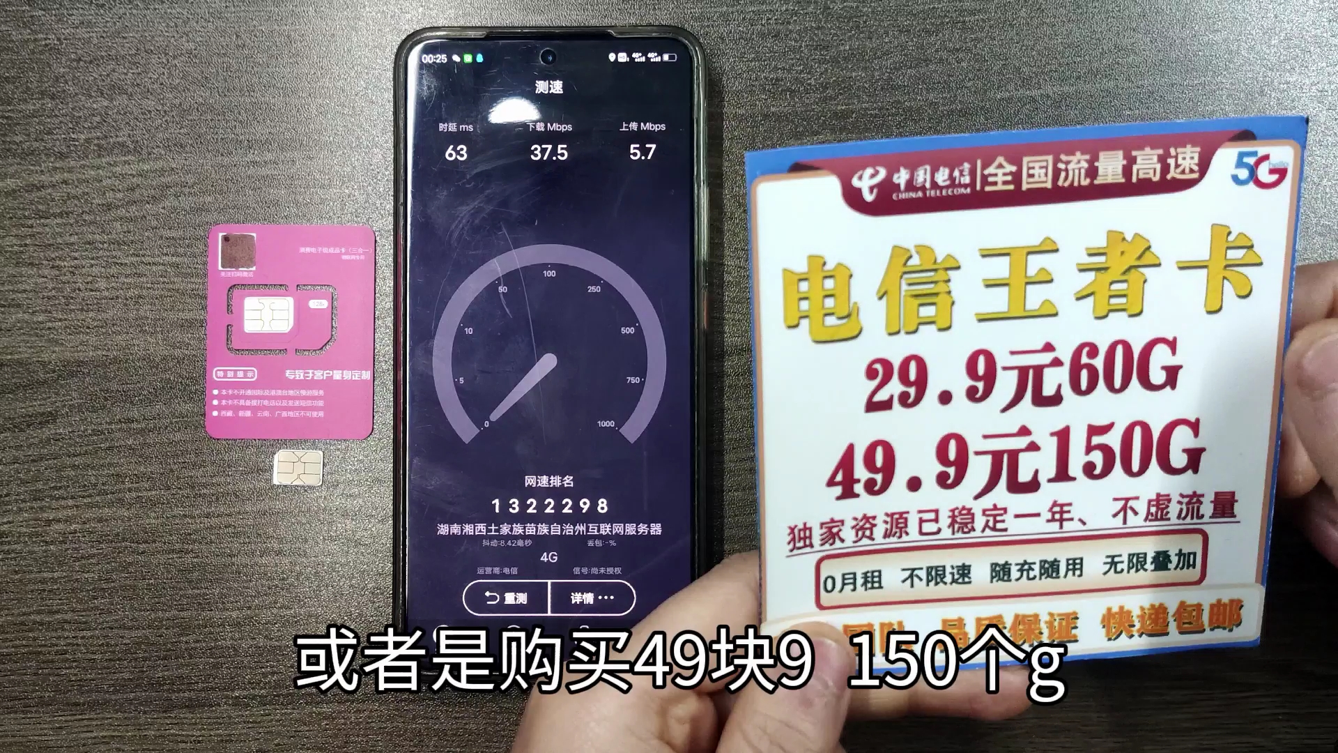 2022最性价比的纯流量卡,物联网卡,资源稳定不限速,还不虚流量,你拥有了吗?哔哩哔哩bilibili