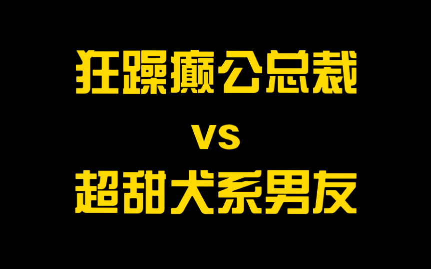 狂躁癫公总裁黄灿盛的双面性|李正信|七人的复活|癫剧|七人的逃脱第二季哔哩哔哩bilibili