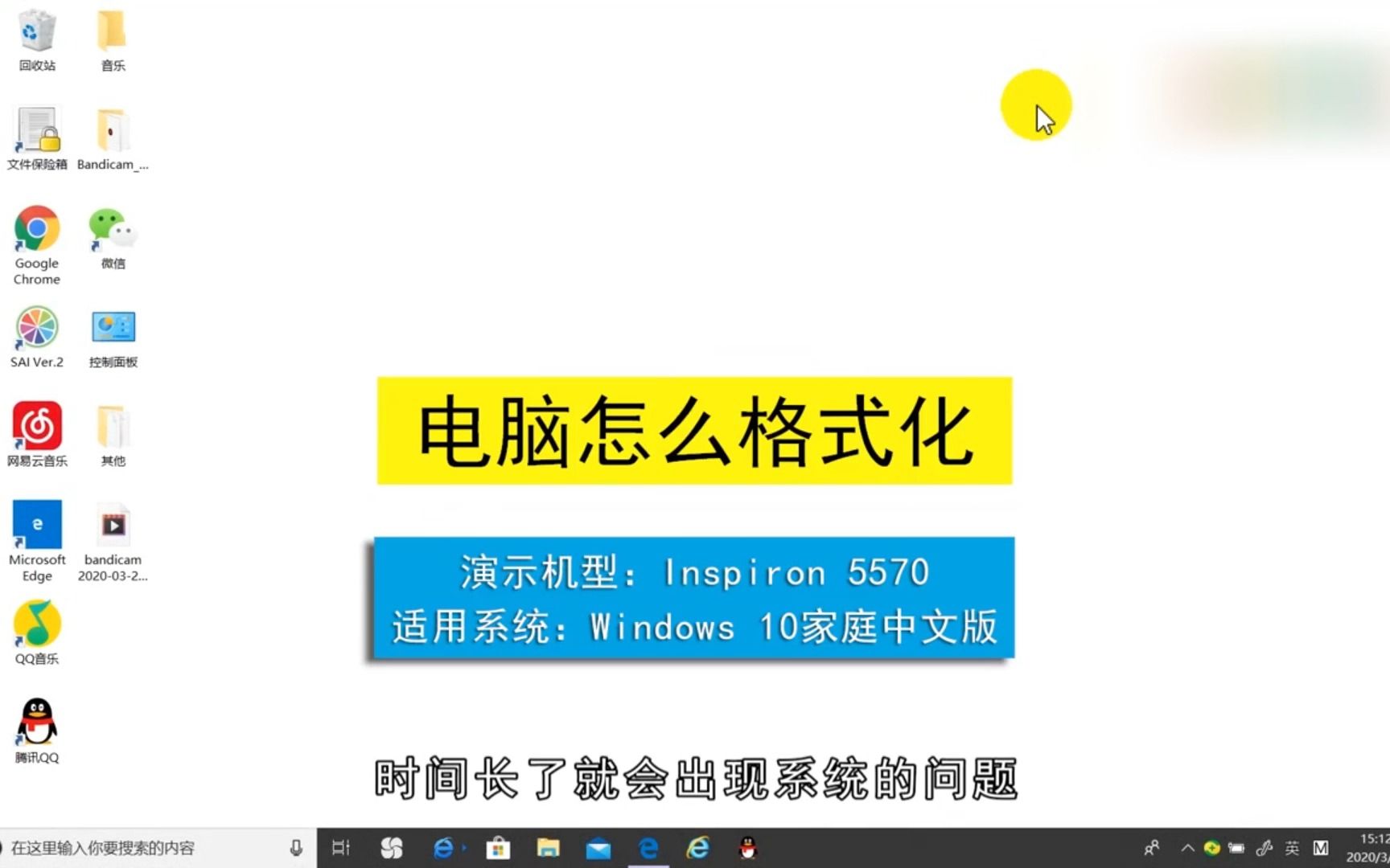 电脑格式化的步骤是什么,电脑格式化的步骤哔哩哔哩bilibili