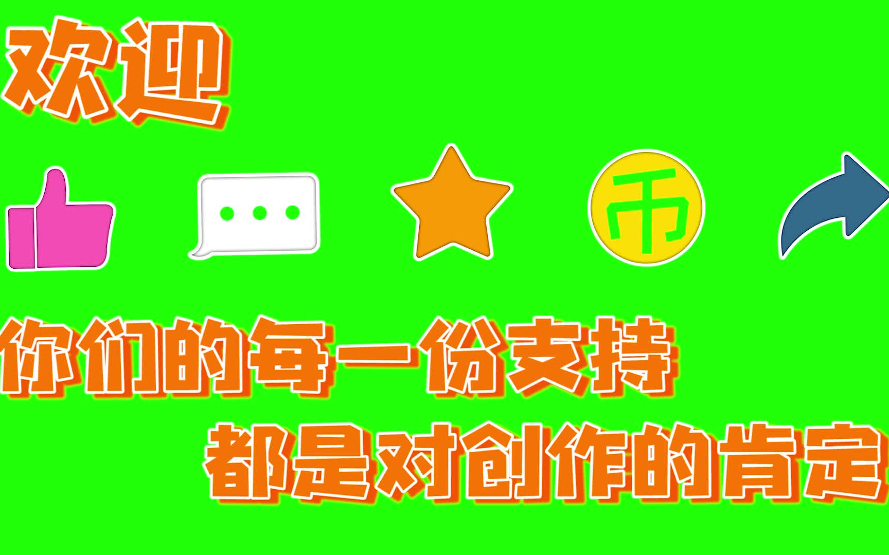 视频用GB素材小合集哔哩哔哩bilibili