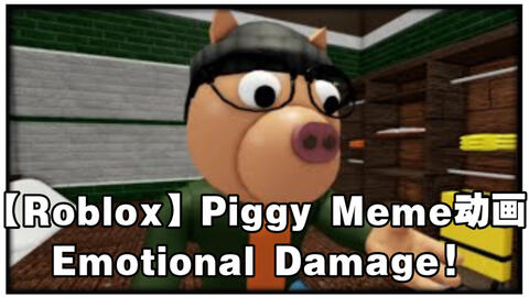 XD Meme // Piggy Book 2 1-2 [Roblox] // Heaster Egg Event //  Ft.Bess_哔哩哔哩_bilibili