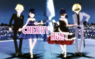 Download Video: 【瓢虫少女MMD】cherry hunt-瓢猫绑模测试