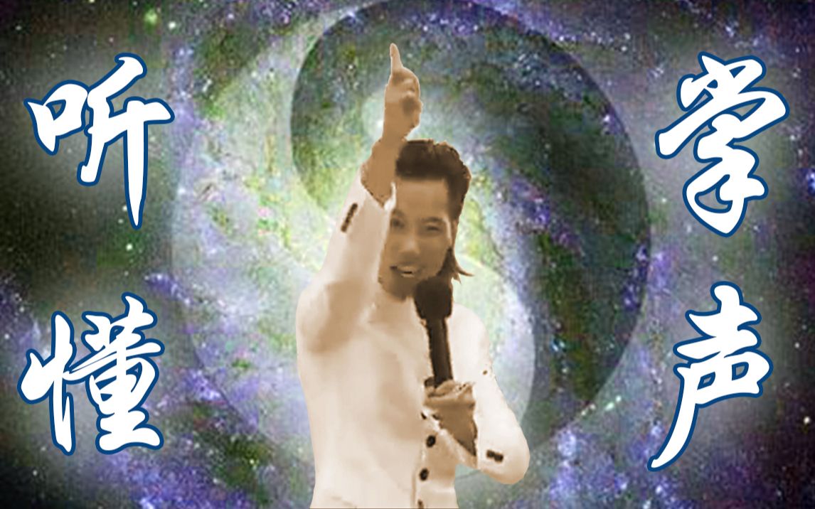 听懂掌声rap似懂非懂略懂略懂