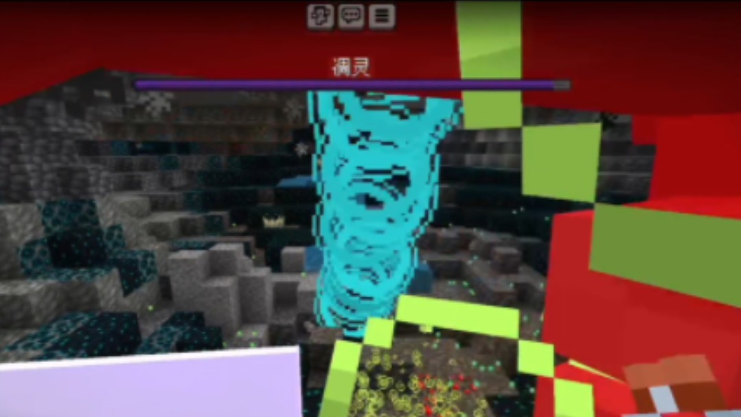 循声守卫者vs凋灵