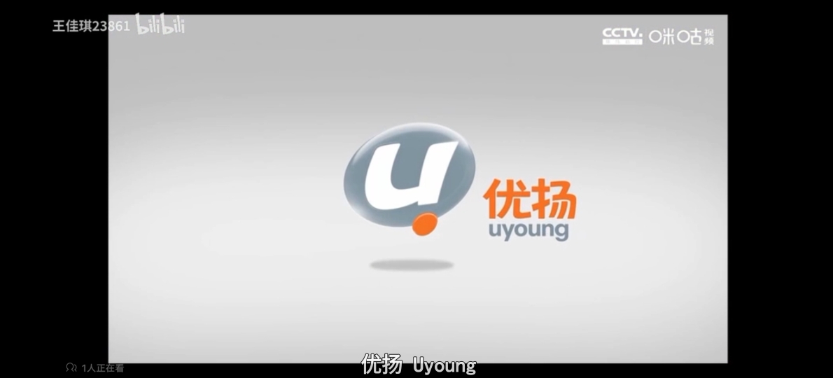 优扬logo退化史哔哩哔哩bilibili