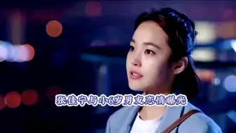 Télécharger la video: 张佳宁高至霆疑恋情曝光