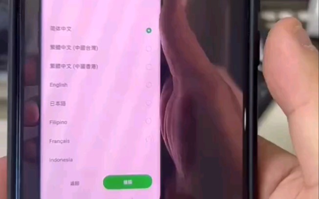 一加手机刷机教程一加10pro一加ace2pro刷机