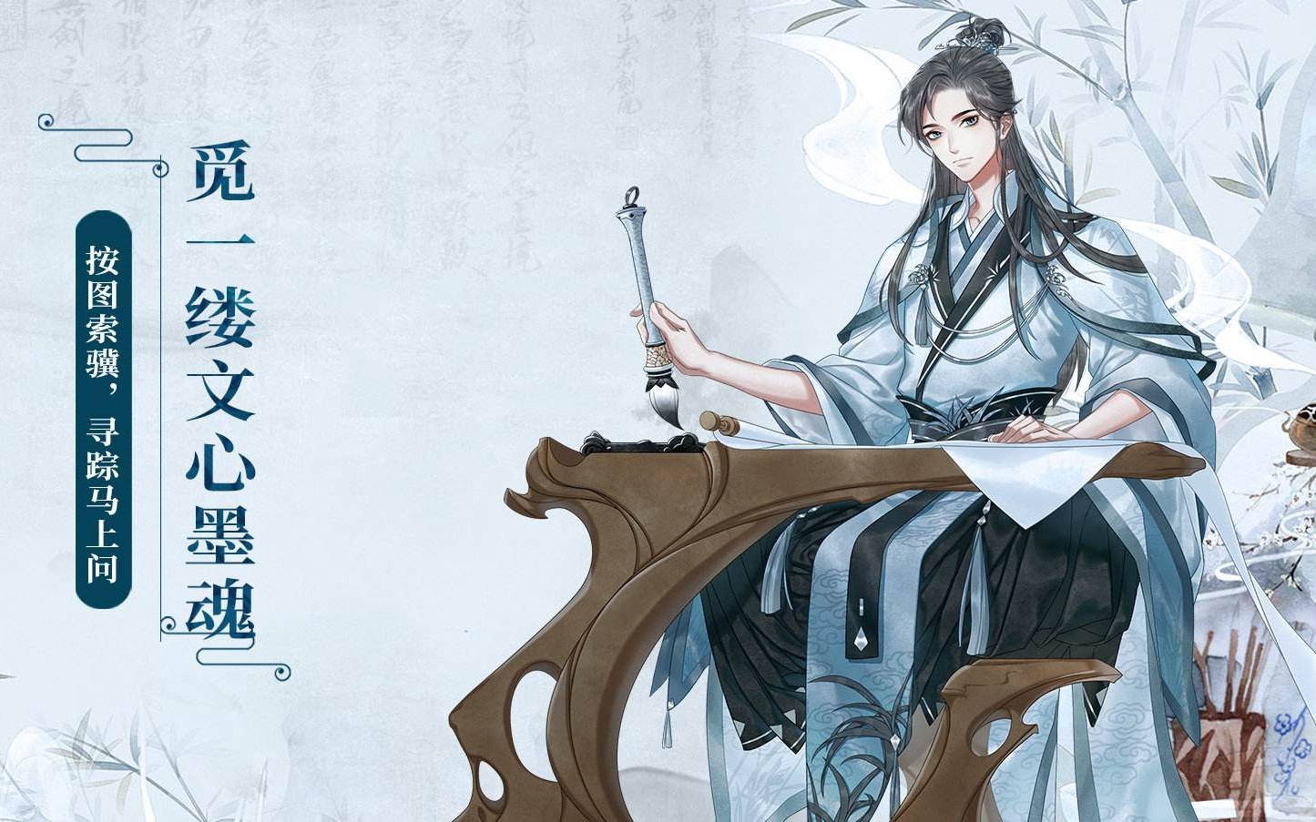 墨魂公测体验 苏轼线_哔哩哔哩 (゜-゜)つロ 干杯~-bilibili