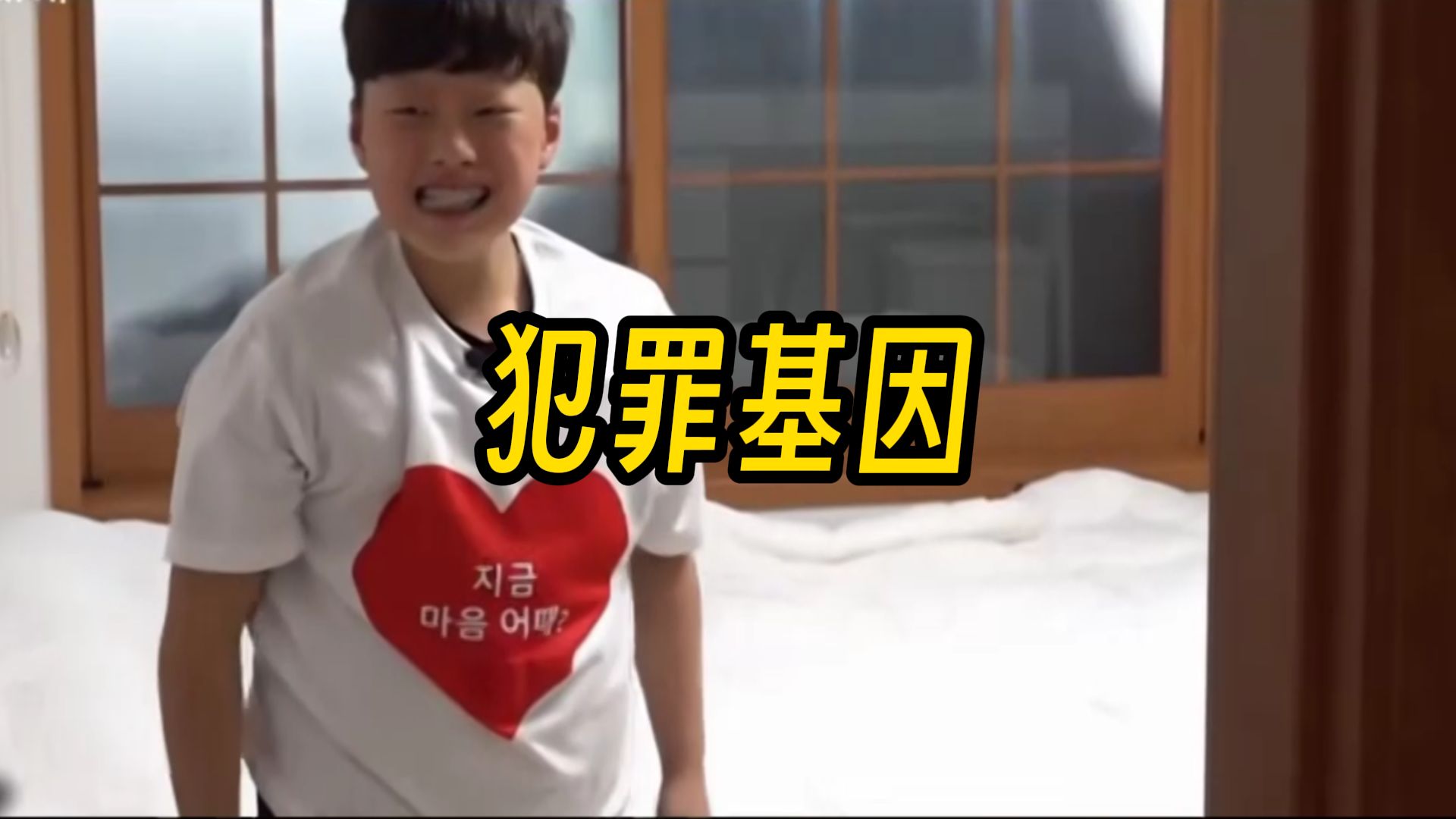 超雄综合症是天生坏种吗?