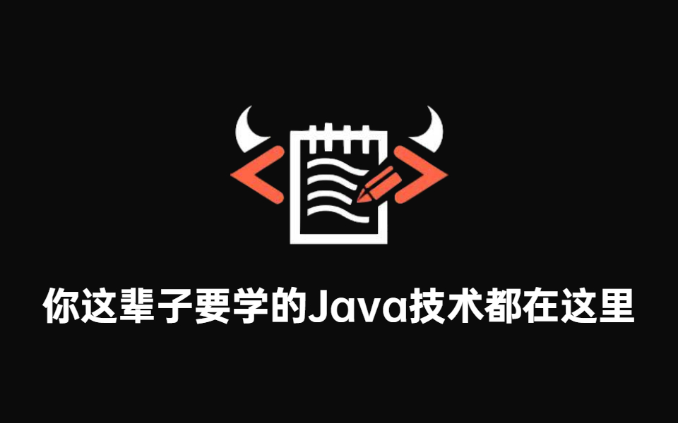 【B站最全Java面试题库】大三、大四、实习、P5、P6、3年、4年、5年、5年以上等各级Java面试题统统整理好了!哔哩哔哩bilibili