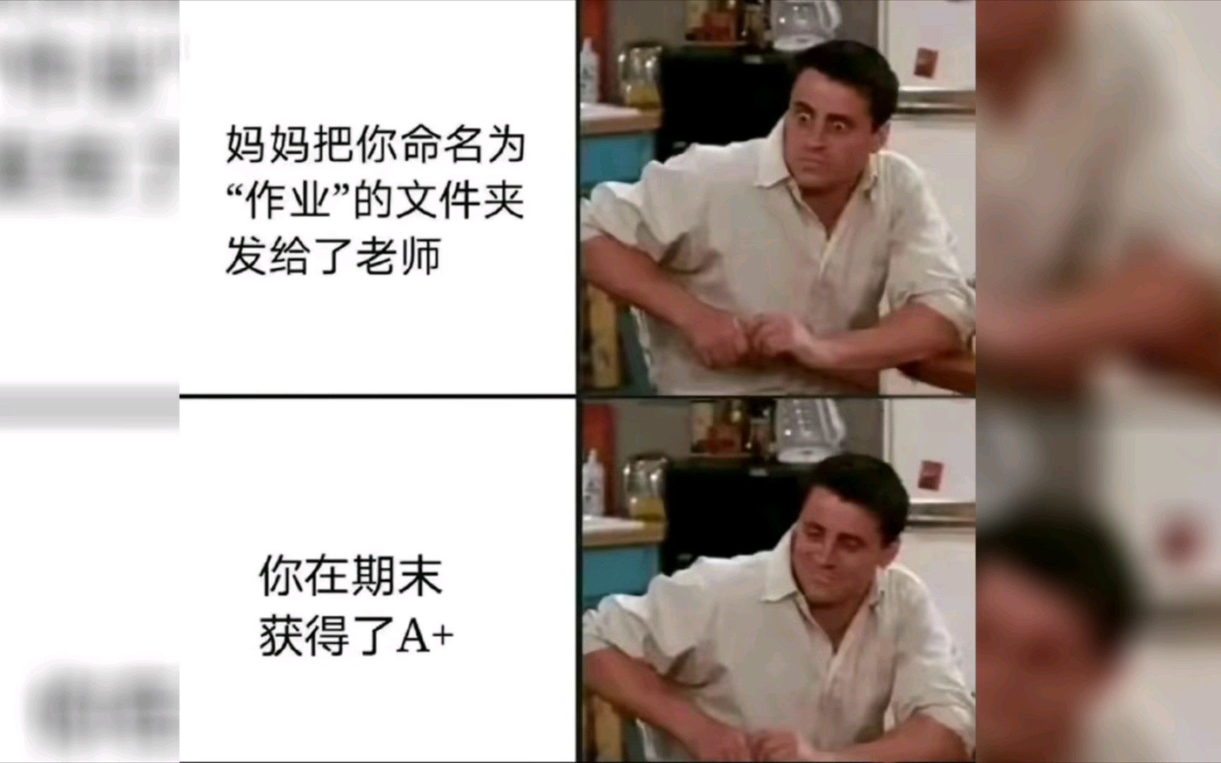 搞笑沙雕梗图集合(2)