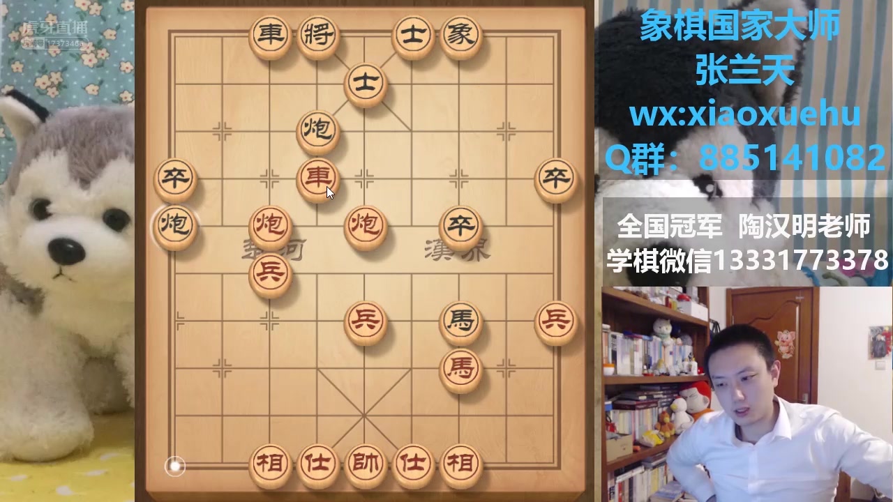 老雷讲象棋:弃马十三招开局,赢棋就是这么简单,好好看好好学!哔哩哔哩bilibili