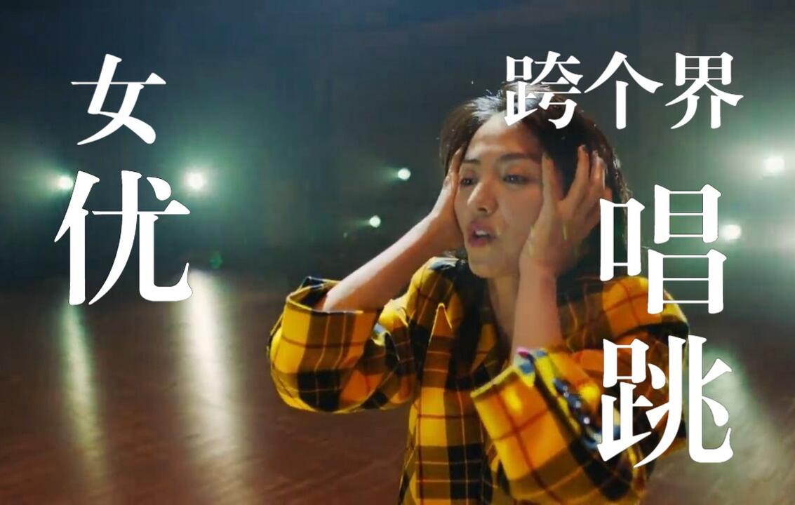 MV】满岛光MONDO GROSSO - IN THIS WORLD feat. 坂本龍一［Vocal：満島