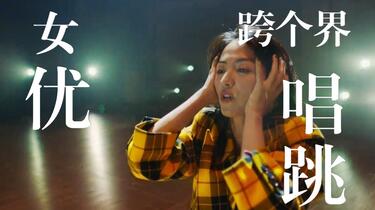 MV】满岛光MONDO GROSSO - IN THIS WORLD feat. 坂本龍一［Vocal：満島