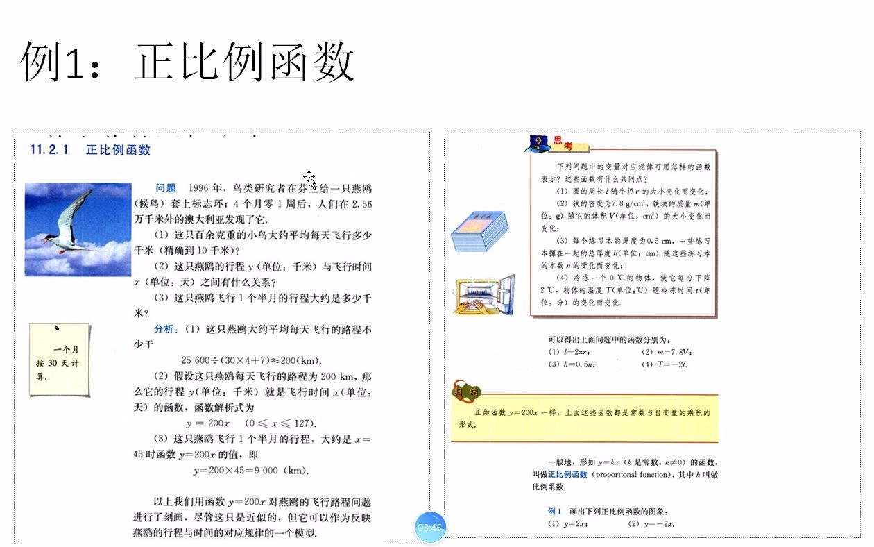 数学教师继续教育系列之六:数学教学中培养学生创新意识的理论和实践(3)哔哩哔哩bilibili