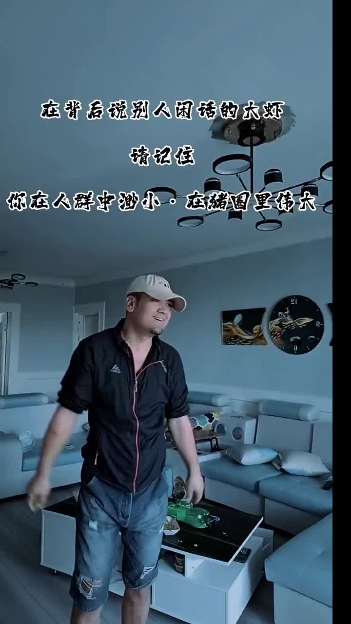 在背后说闲话的人在你背后议论你的狗背后一套当面一套的人精彩片