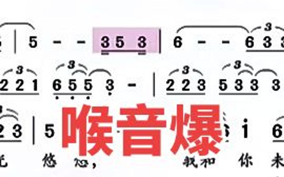 [图]《几时再回头》，感受一下萨克斯恰到好处的喉音。