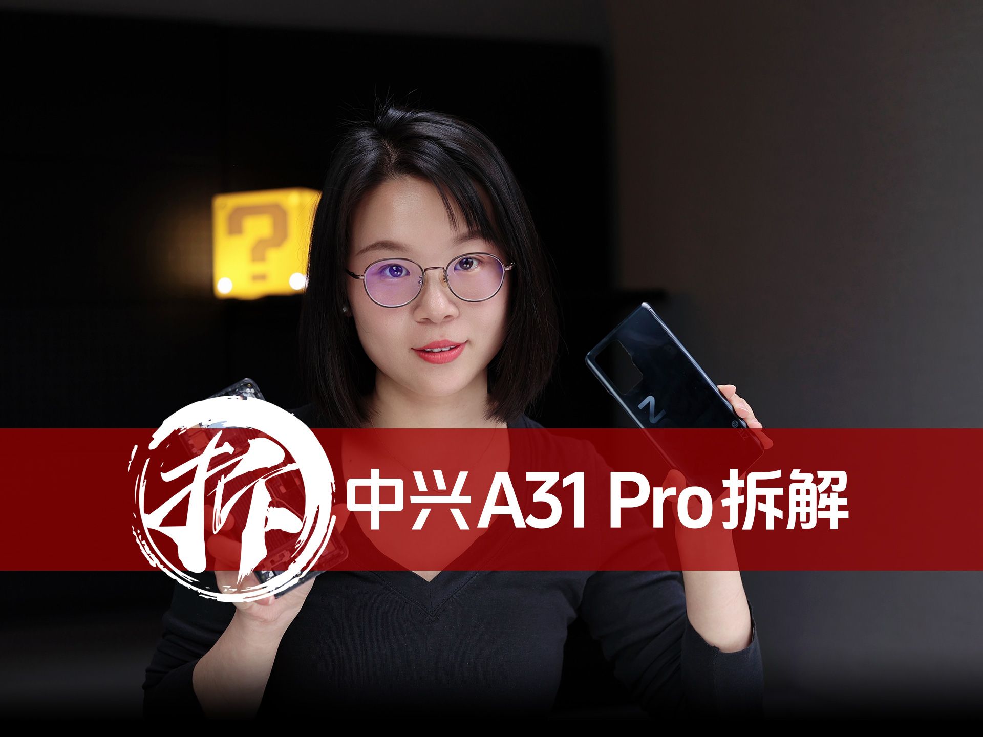 中兴a31pro警务通参数图片