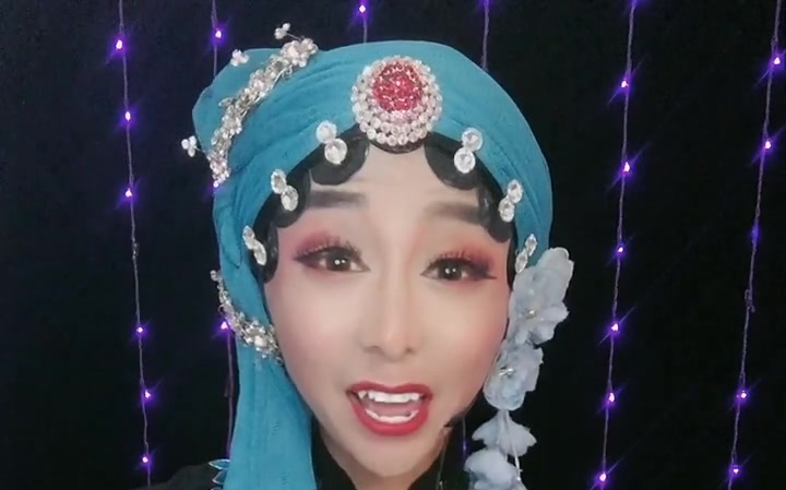 山西李贵娘 反串 男扮女 (1)