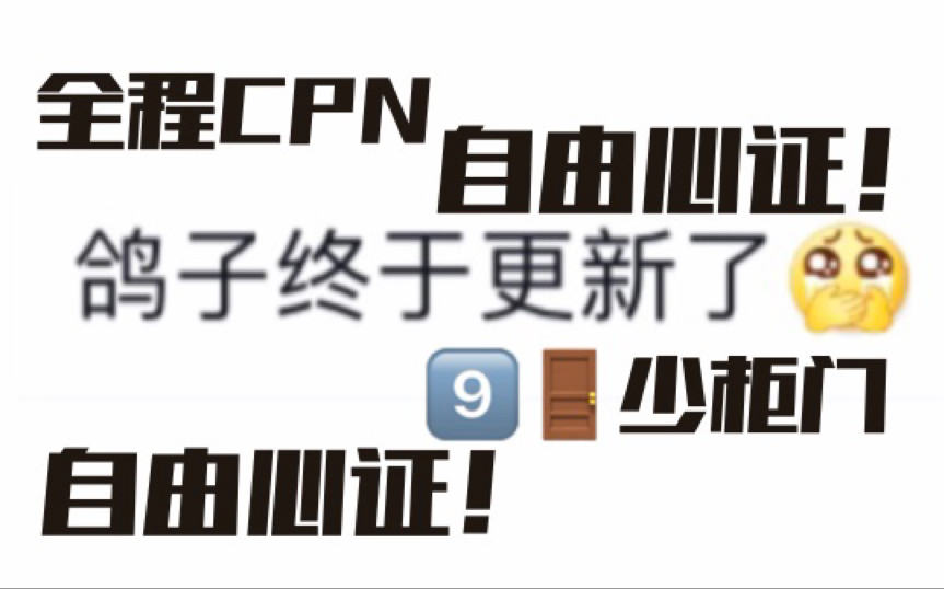 【宇日俱曾】(自封)史上最全(现在已经不完整了)各种门事件总结分析!宇日俱曾!无限可能!哔哩哔哩bilibili