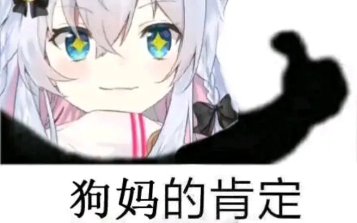 神乐七奈表情包分享