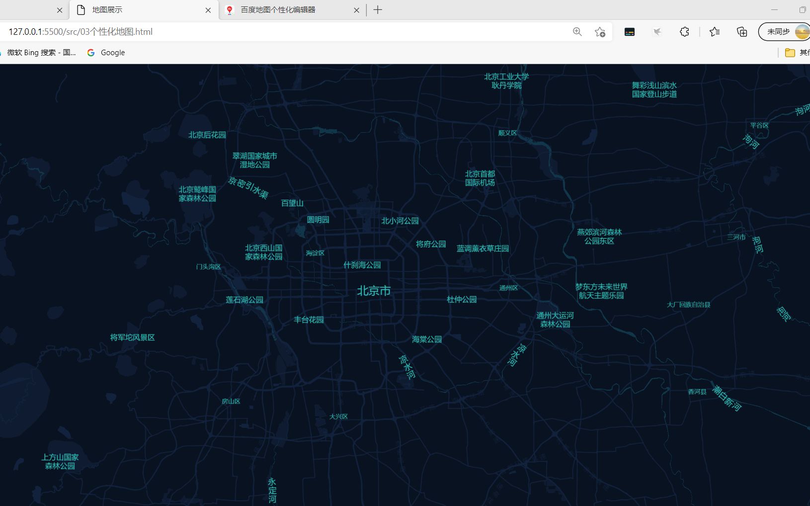 百度地图开发从零开始03个性化地图(自定义)使用哔哩哔哩bilibili