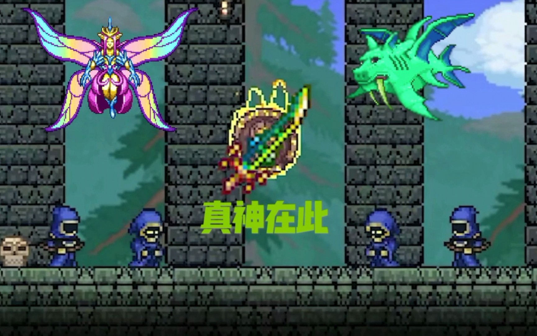 月前第一刀泰拉之刃同时击败白天光女和猪鲨