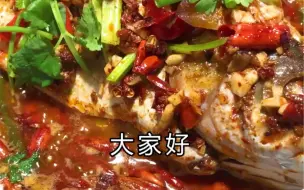 Video herunterladen: 纸包鱼配方：盐5克、姜12克、蒜25克、豆鼓5克、花椒10克、鸡粉15克不、小葱25克、芹菜50克