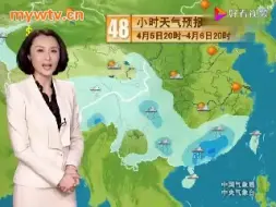 Скачать видео: 新闻联播天气预报 2012年4月4日