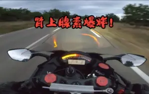 Download Video: <第一视角>川崎ZX-10R 满转速骑行